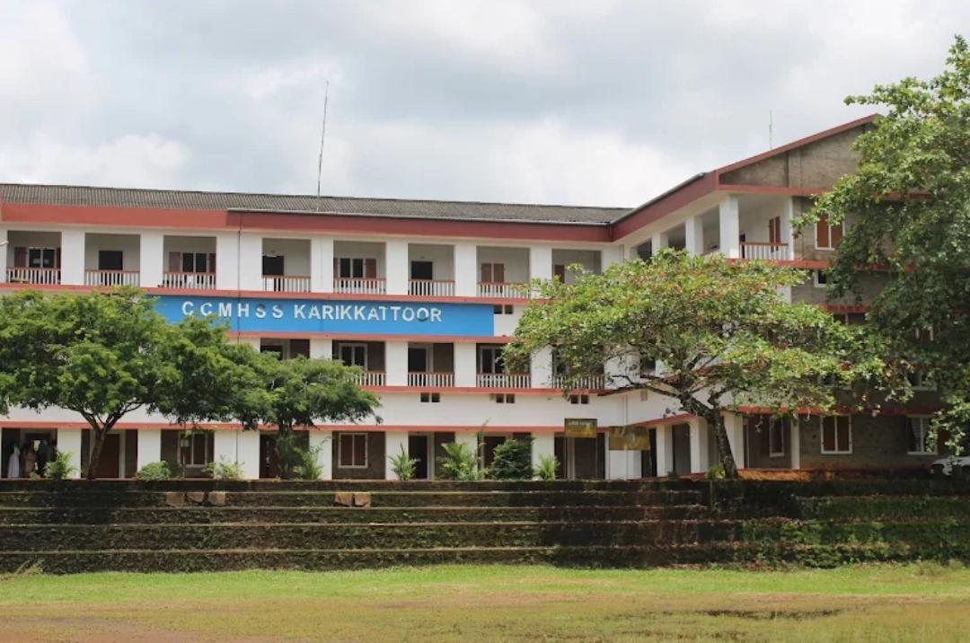 Cyriac Chavara Memorial (CCM) Higher Secondary School, Karikkattoor